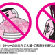 Illustration for article titled Why Is There a Tattoo Stigma in Japan?